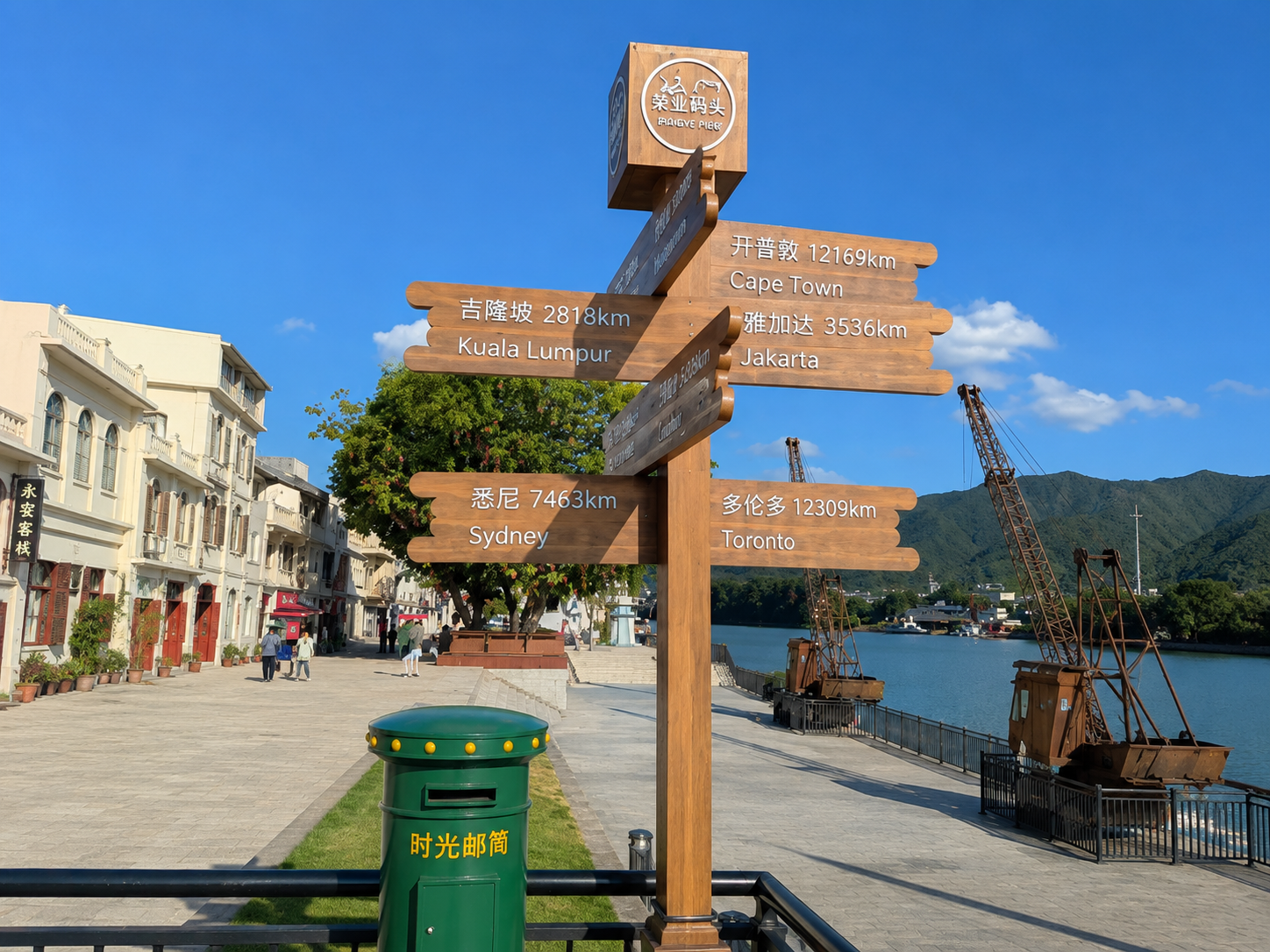 Papan penunjuk arah di Pelabuhan Songkou — jarak ke Jakarta, Kuala Lumpur, Sydney, Cape Town & Toronto, menandai jejak diaspora Hakka