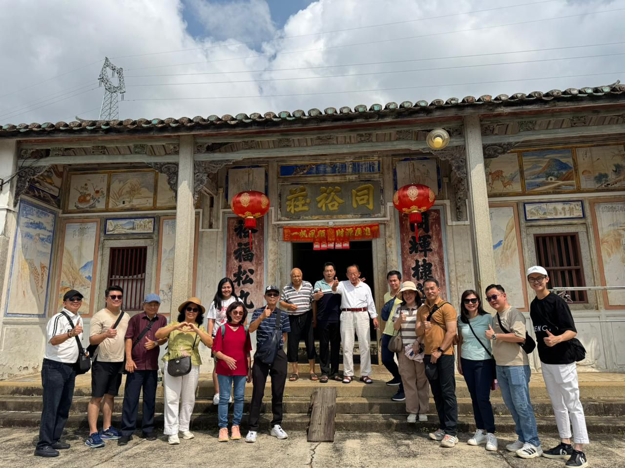 Kisah keluarga Keluarga Ho (何) — perjalanan menemukan leluhur di Meizhou